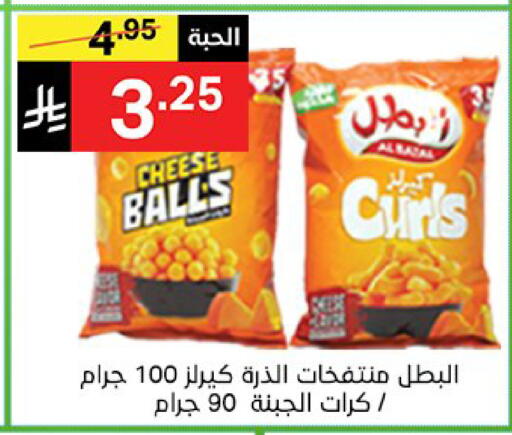 available at نوري سوبر ماركت‎ in مملكة العربية السعودية, السعودية, سعودية - مكة المكرمة