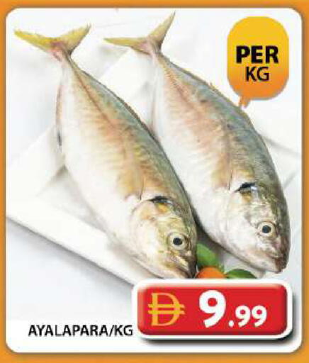 available at Grand Hyper Market in UAE - Dubai