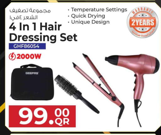 available at سفاري هايبر ماركت in قطر - الريان