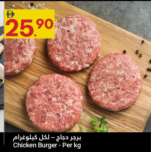 available at جراند الإمارات للتسوق in الإمارات العربية المتحدة , الامارات - أبو ظبي