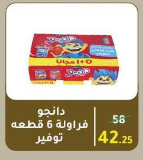 available at Wekalet Elmansoura - Dakahlia  in Egypt - Cairo