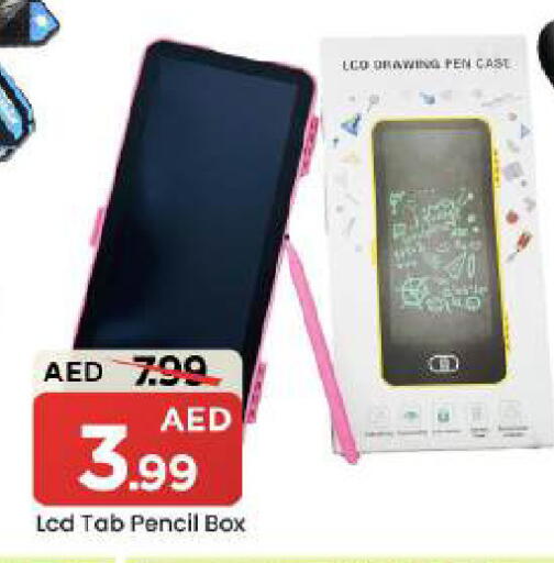available at Mark & Save in UAE - Dubai