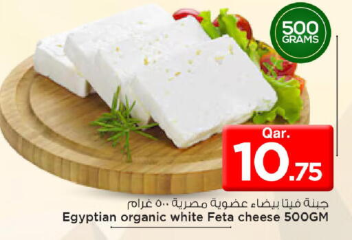 available at مارك & سيف in قطر - الضعاين