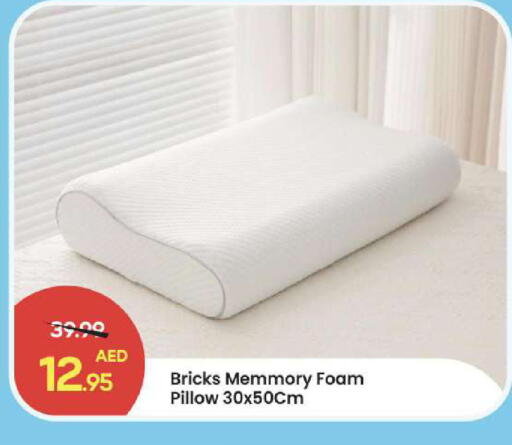 available at Mark & Save in UAE - Dubai