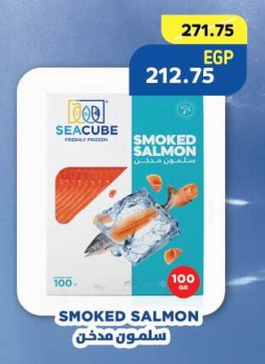 available at Royal House in Egypt - Cairo