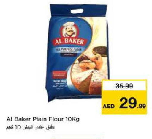 available at Nesto Hypermarket in UAE - Dubai