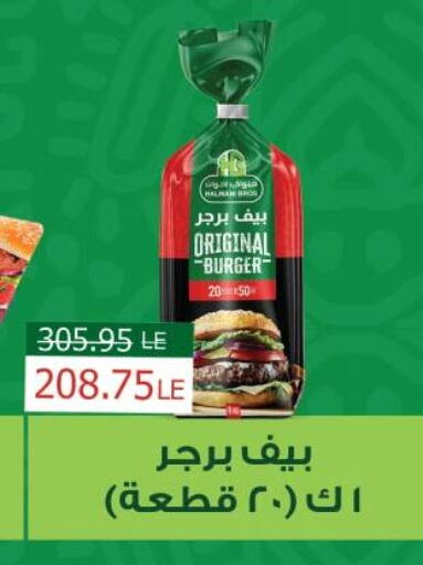 available at Royal House in Egypt - Cairo