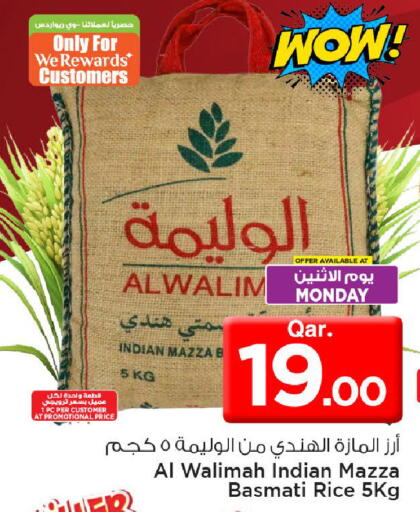 available at مارك & سيف in قطر - الخور