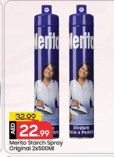 available at Mark & Save in UAE - Abu Dhabi