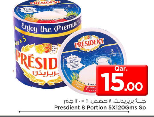 available at مارك & سيف in قطر - الضعاين