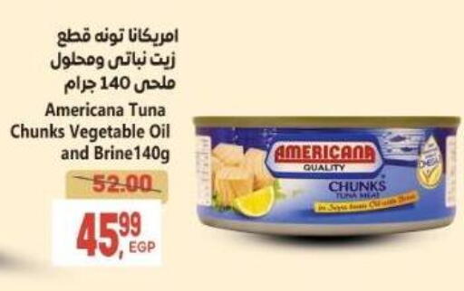 available at El.Husseini supermarket  in Egypt - Cairo