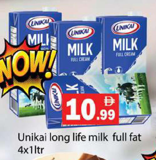 available at Gulf Hypermarket LLC in UAE - Ras al Khaimah