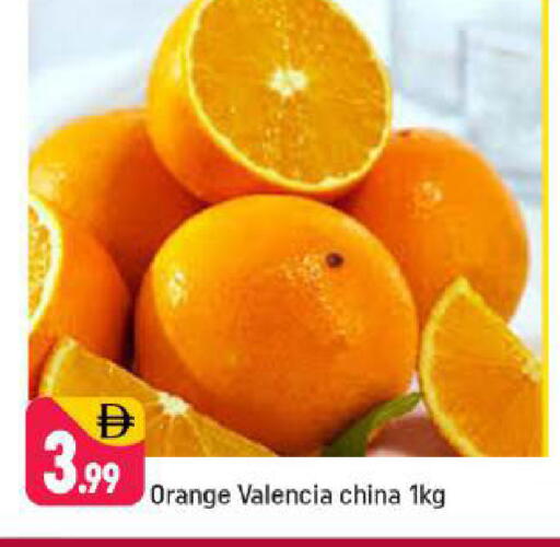 Orange from China available at Shaklan  in UAE - Dubai