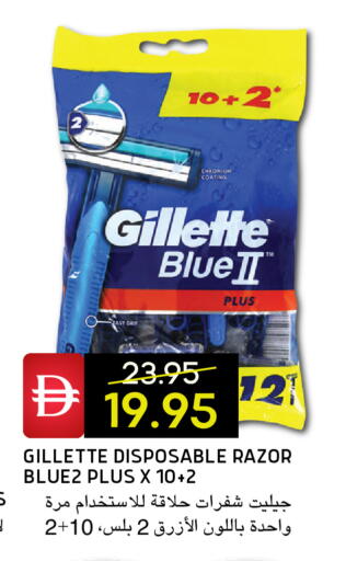 available at Select Market in UAE - Abu Dhabi