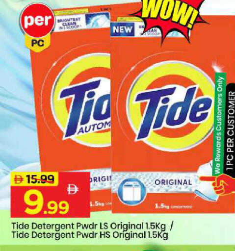 available at Mark & Save in UAE - Abu Dhabi