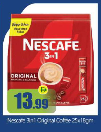 available at BIGmart in UAE - Abu Dhabi