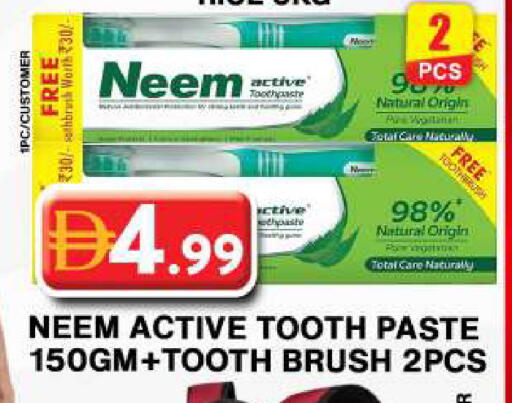 available at جراند هايبر ماركت in الإمارات العربية المتحدة , الامارات - دبي