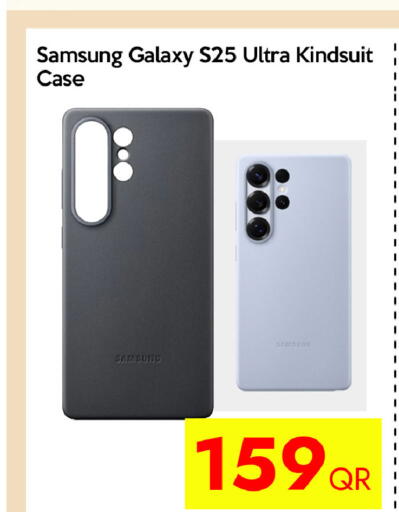 available at CELL PLANET PHONES in Qatar - Al Khor