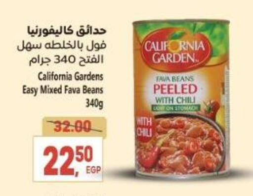 available at El.Husseini supermarket  in Egypt - Cairo
