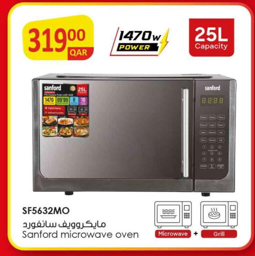 available at سفاري هايبر ماركت in قطر - الدوحة