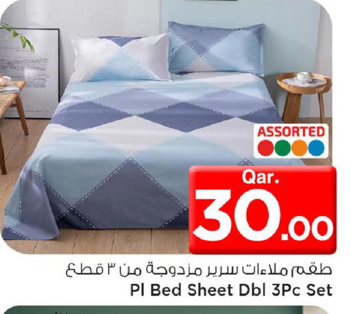 available at مارك & سيف in قطر - الضعاين