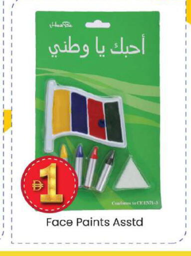 available at مارك & سيف in الإمارات العربية المتحدة , الامارات - دبي