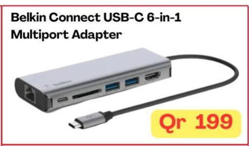 available at ماجد موبايل in قطر - الخور