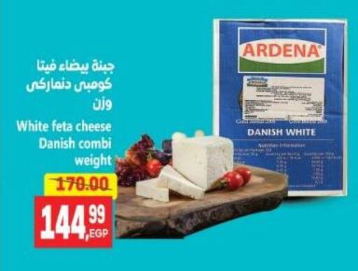 available at El.Husseini supermarket  in Egypt - Cairo