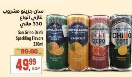 available at سوبر ماركت الحسينى in Egypt - القاهرة