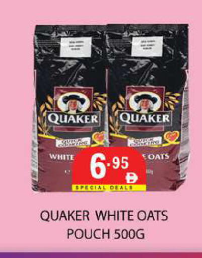 available at زين مارت سوبرماركت in الإمارات العربية المتحدة , الامارات - رَأْس ٱلْخَيْمَة