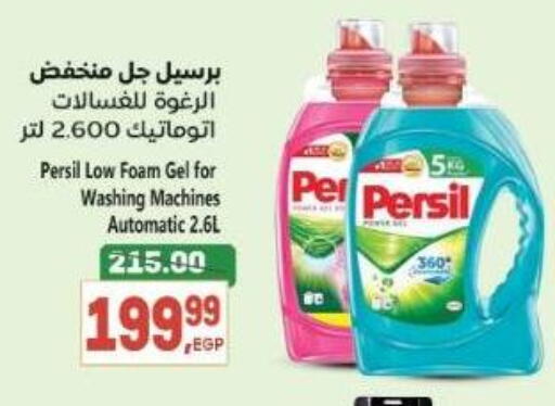 available at El.Husseini supermarket  in Egypt - Cairo