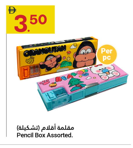 available at Grand Emirates Market in UAE - Abu Dhabi