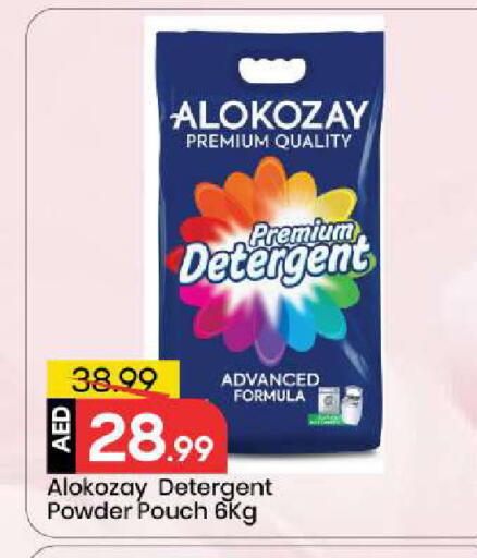 available at Mark & Save in UAE - Abu Dhabi