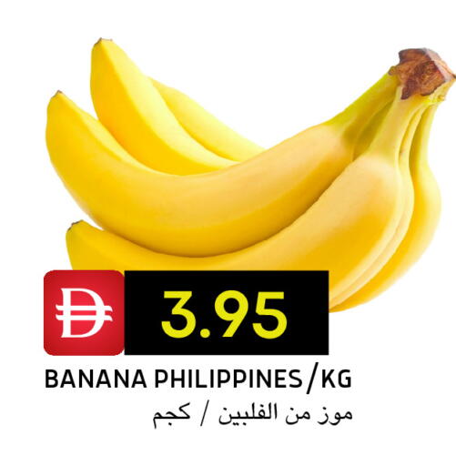 Banana from Philippines available at Select Market in UAE - Abu Dhabi