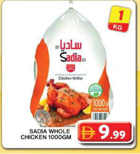 available at Grand Hyper Market in UAE - Dubai