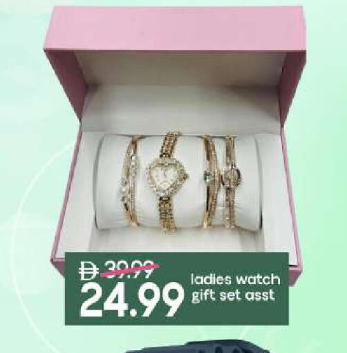 available at Mark & Save in UAE - Dubai