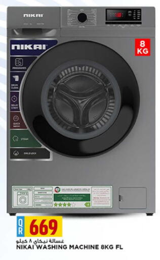 available at Marza Hypermarket in Qatar - Doha