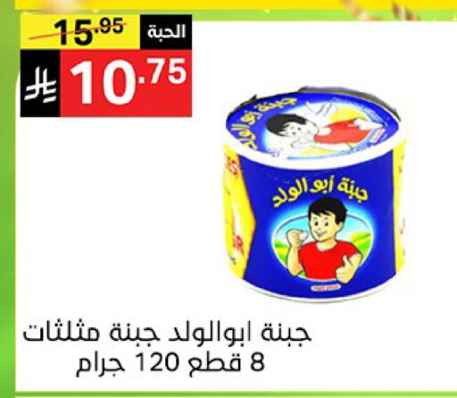 available at نوري سوبر ماركت‎ in مملكة العربية السعودية, السعودية, سعودية - جدة