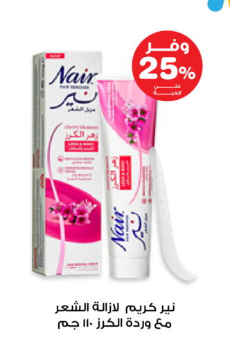 available at Innova Health Care in KSA, Saudi Arabia, Saudi - Medina