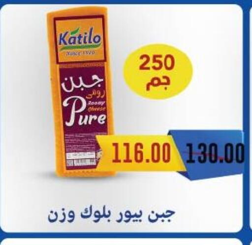 available at رويال هاوس in Egypt - القاهرة