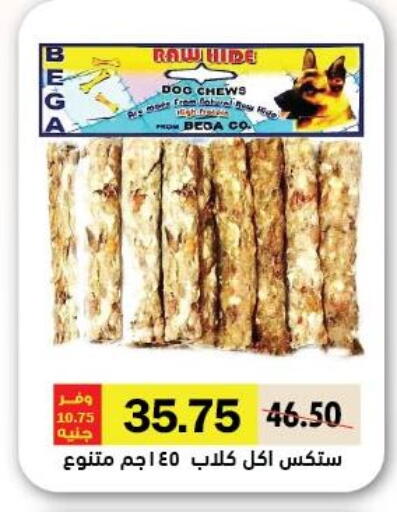 available at رويال هاوس in Egypt - القاهرة