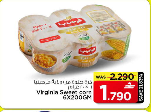 available at MARK & SAVE in Oman - Muscat