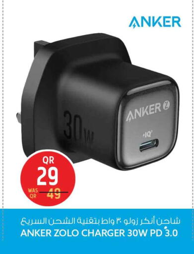 available at سفاري هايبر ماركت in قطر - الريان