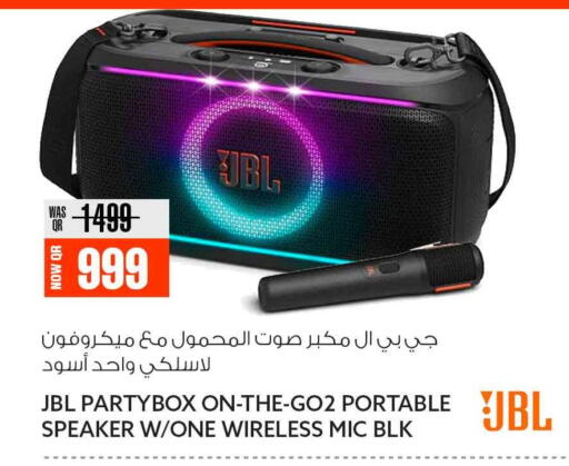 available at سفاري هايبر ماركت in قطر - الريان