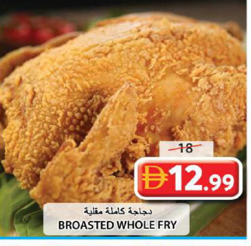 available at Grand Hyper Market in UAE - Sharjah / Ajman