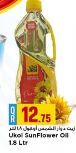 available at Marza Hypermarket in Qatar - Al Wakra