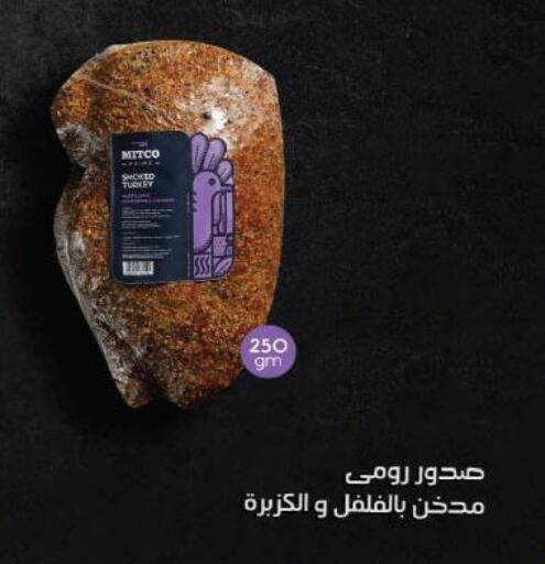 available at Royal House in Egypt - Cairo