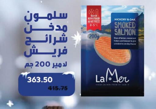 available at Royal House in Egypt - Cairo