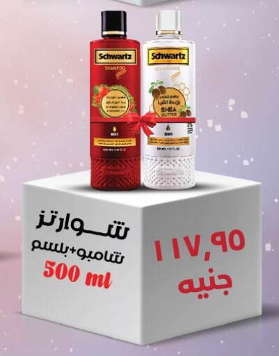 available at رويال هاوس in Egypt - القاهرة