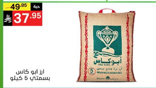 available at نوري سوبر ماركت‎ in مملكة العربية السعودية, السعودية, سعودية - مكة المكرمة